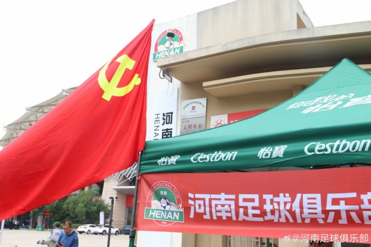河南俱乐部开放航体停车场助力高考，家长可免费停车饮水
