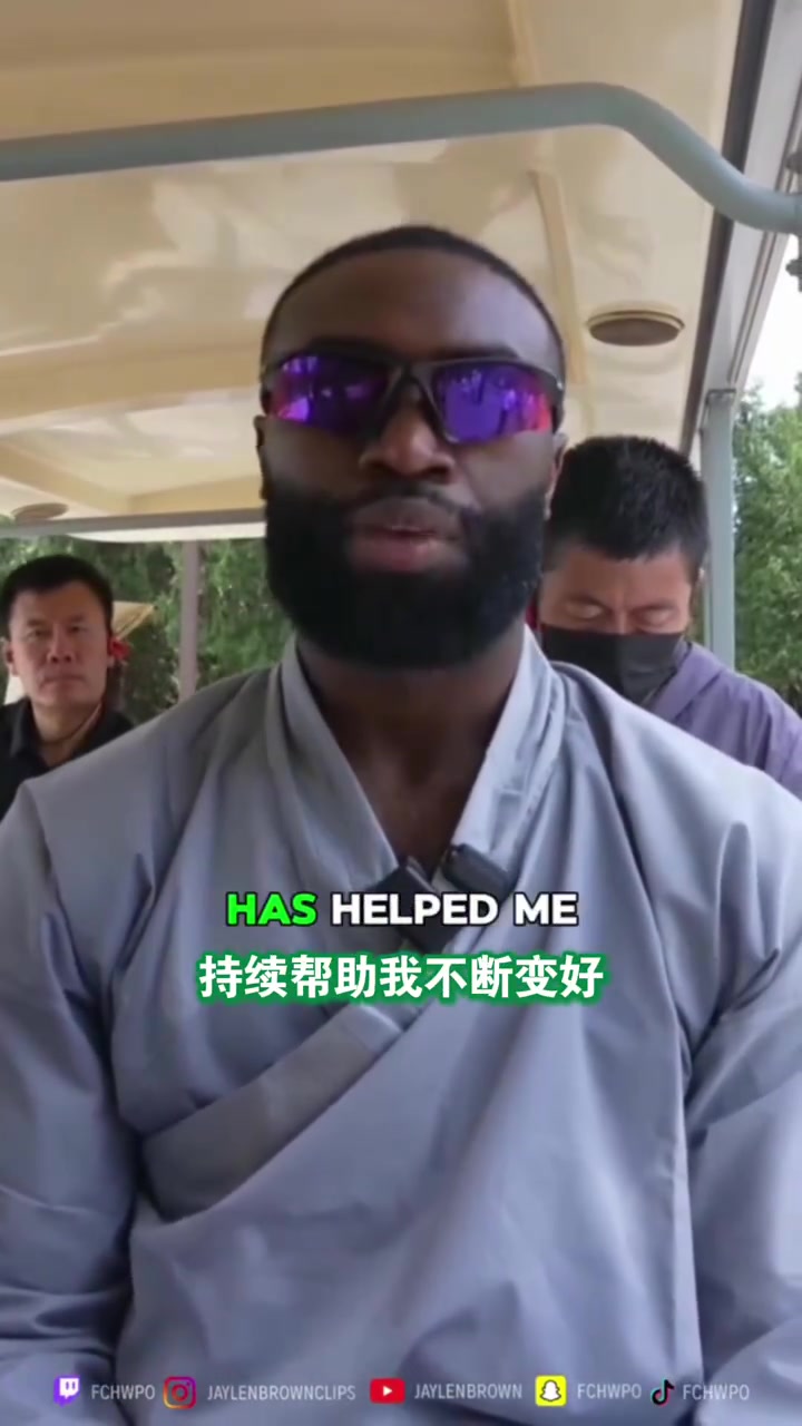 杰伦·布朗中国行谈少林武术:激励我在篮球领域做得更好 杰伦·布朗中国行谈少林武术:激励我在篮球领域做得更好