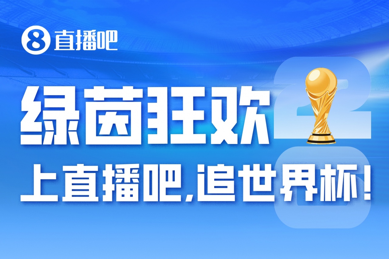 2026世界杯16强对阵图