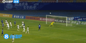 57米！刘云中场任意球破门 大连鲲城1-0领先