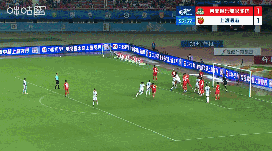 海港2-1逆转河南，李新翔破门让·克劳德头槌制胜，古斯塔沃越位球无效