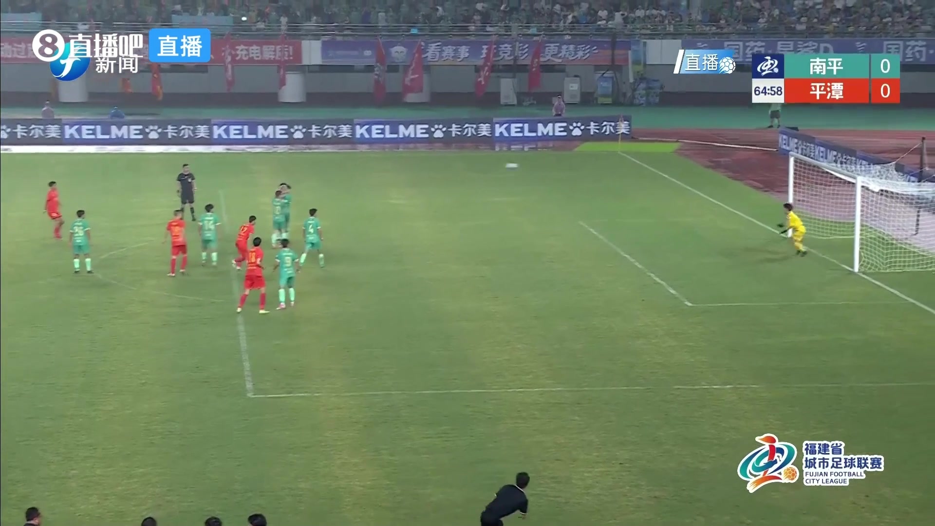 杨智博直接任意球破门！平潭队1-0领先南平队了！