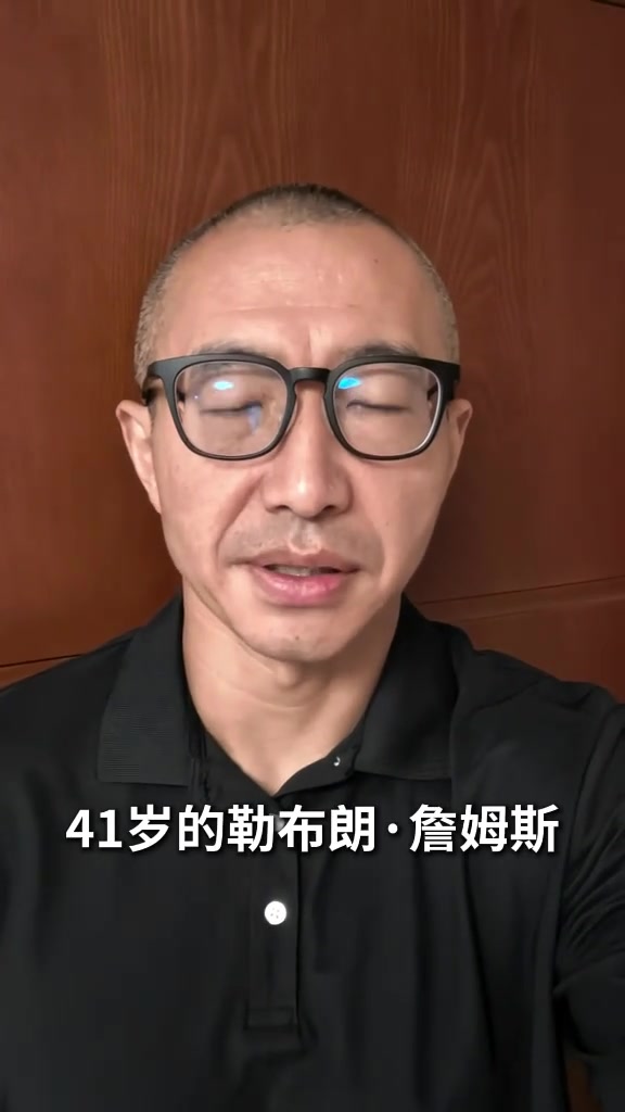 Shams爆料勒布朗-詹姆斯告知湖人离队 于嘉解读其将追求快乐篮球 Shams爆料勒布朗-詹姆斯告知湖人离队 于嘉解读其将追求快乐篮球