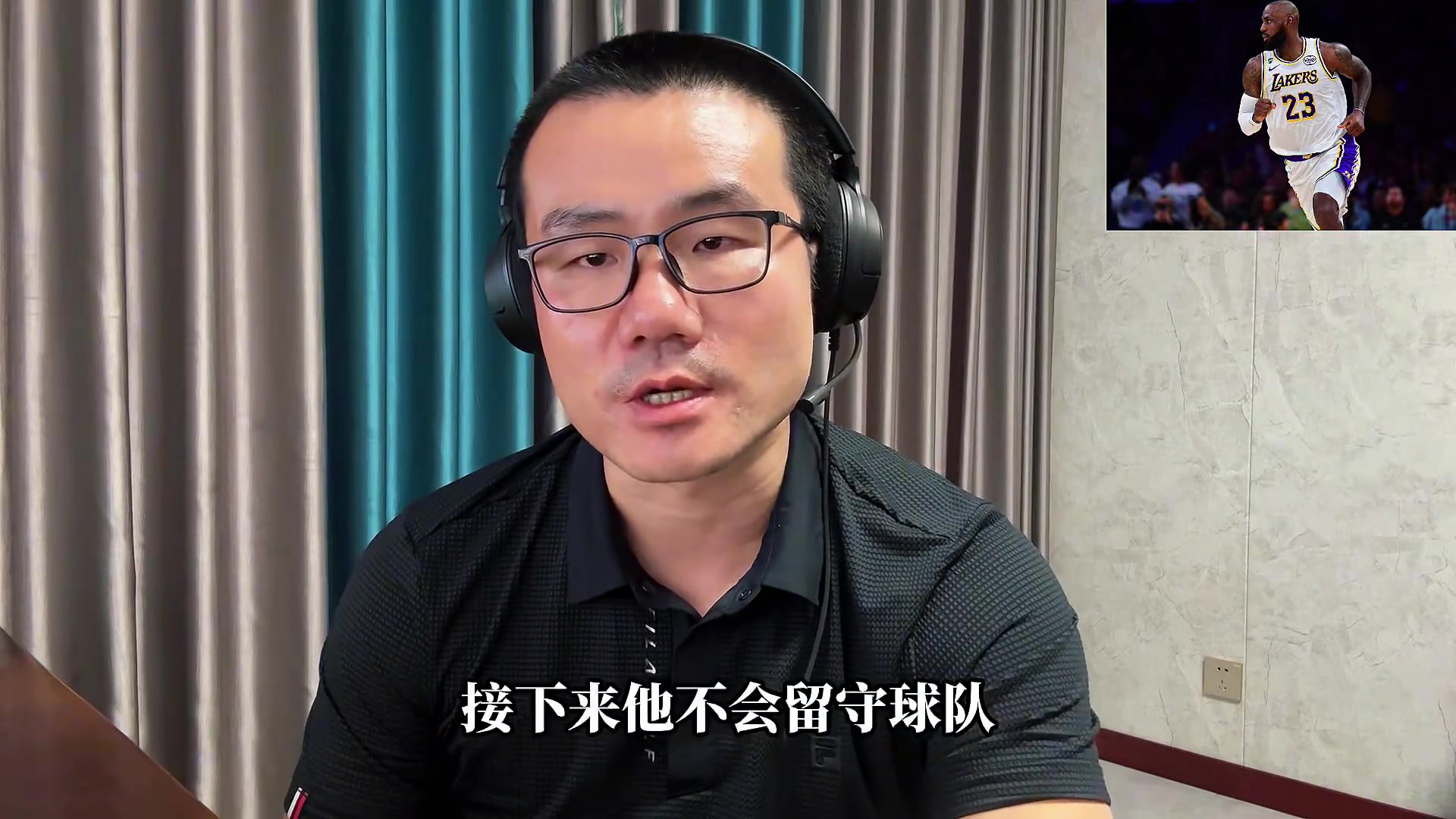 Shams爆詹姆斯告知湖人离队 徐静雨评其湖人生涯圆满 Shams爆詹姆斯告知湖人离队 徐静雨评其湖人生涯圆满