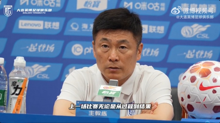 李国旭:上场不是我们要的样子,明天必须赢武汉三镇