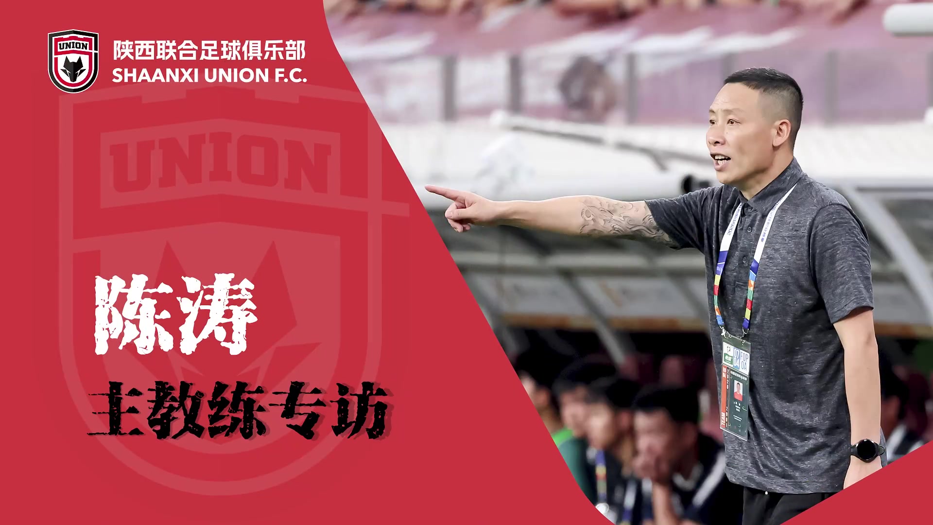 陈涛:陕西联合训练最高负荷仅70+,比赛需达90-100 陈涛:陕西联合训练最高负荷仅70+,比赛需达90-100