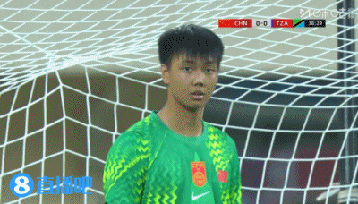 U17国足逃过一劫:周雨诺送点,坦桑尼亚点球中横梁