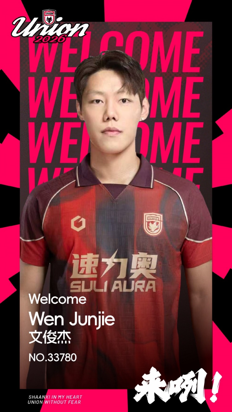 陕西联合租借中卫文俊杰 187cm铁闸补强防线