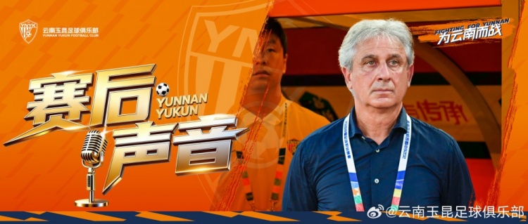 乔迪:四粒失球正常只应丢一到两球 若把握机会可追至4-6