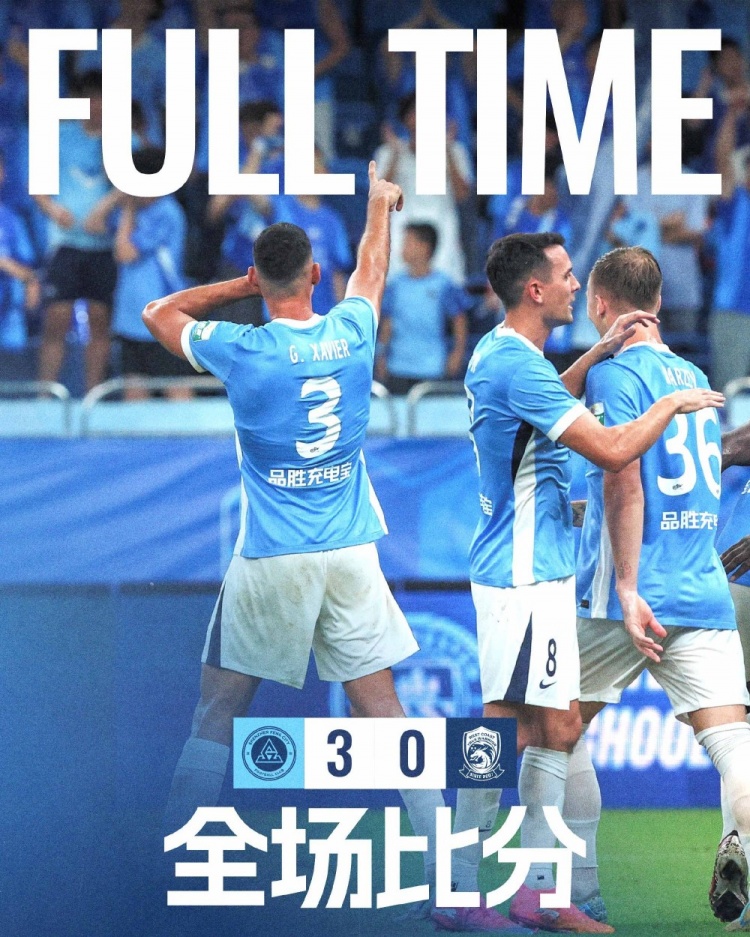 三箭齐发,深圳新鹏城3-0完胜青岛西海岸 三箭齐发,深圳新鹏城3-0完胜青岛西海岸