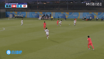 U17国足2-0卡塔尔 何思凡张伯霖建功 锁定世少赛门票