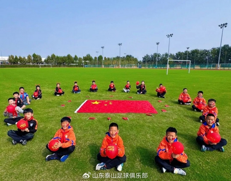 泰山足校获亚足联三星认证 成亚洲青训最高等级机构 泰山足校获亚足联三星认证 成亚洲青训最高等级机构