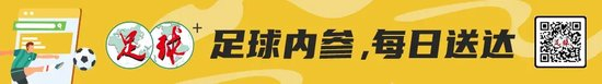 1平4负垫底!武汉三镇闪电解约马丁斯 邓卓翔暂掌帅印