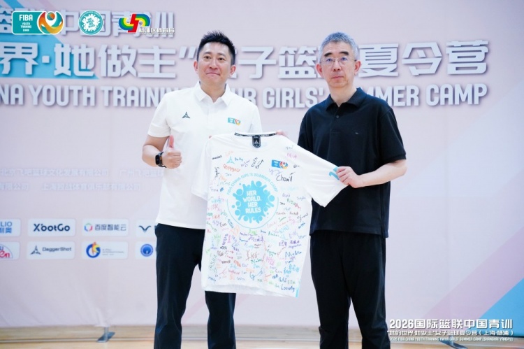 2026 FIBA女篮夏令营上海落幕 16国近百人参赛 俄罗斯Morozova获大龄组MVP