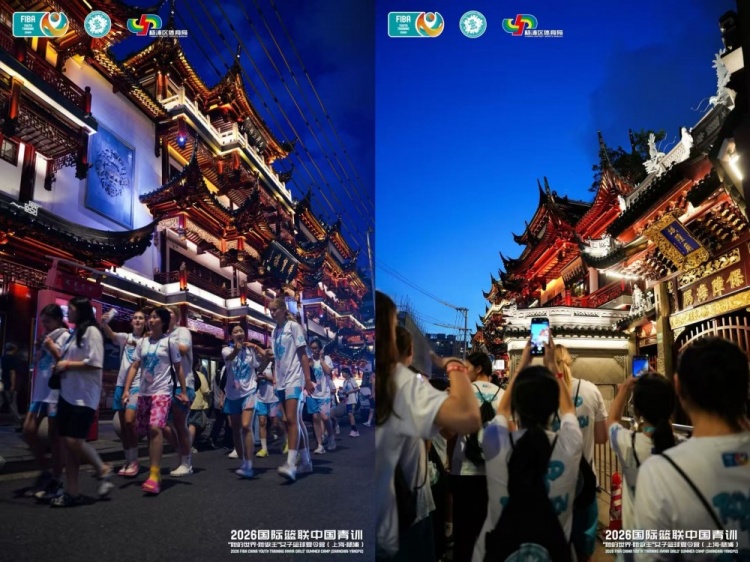 2026 FIBA女篮夏令营上海落幕 16国近百人参赛 俄罗斯Morozova获大龄组MVP