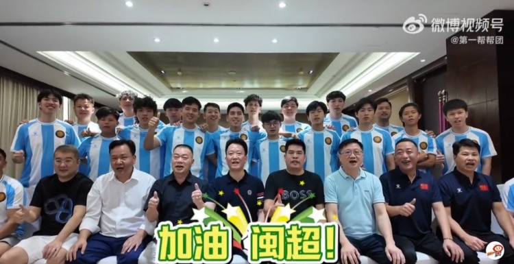阿根廷闽青队今晚客战厦门队 旅阿业余班底+网红压阵