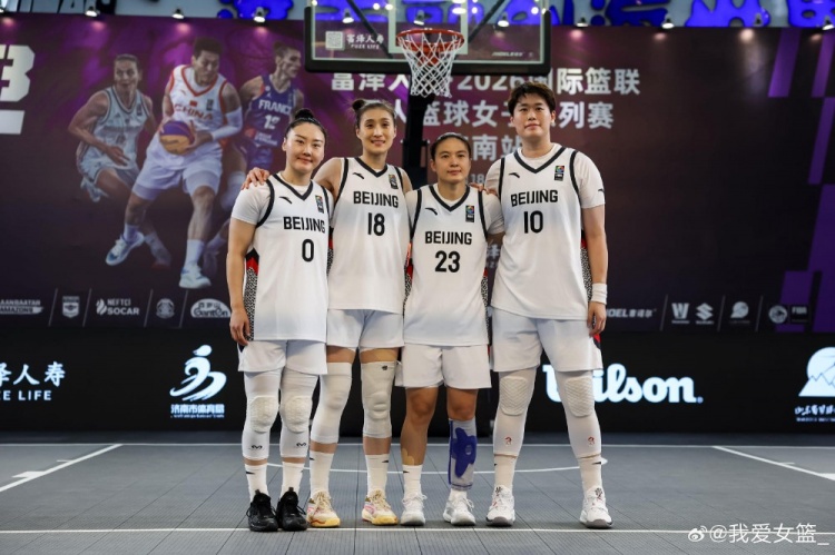 济南站:北京队1分惜败法国止步四强,乌兰巴托绝杀夺冠 济南站:北京队1分惜败法国止步四强,乌兰巴托绝杀夺冠