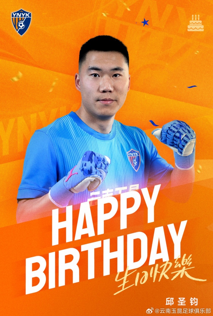 费尔南多、邱圣钧生日当天合练,某队定位球防守成重点 费尔南多、邱圣钧生日当天合练,某队定位球防守成重点