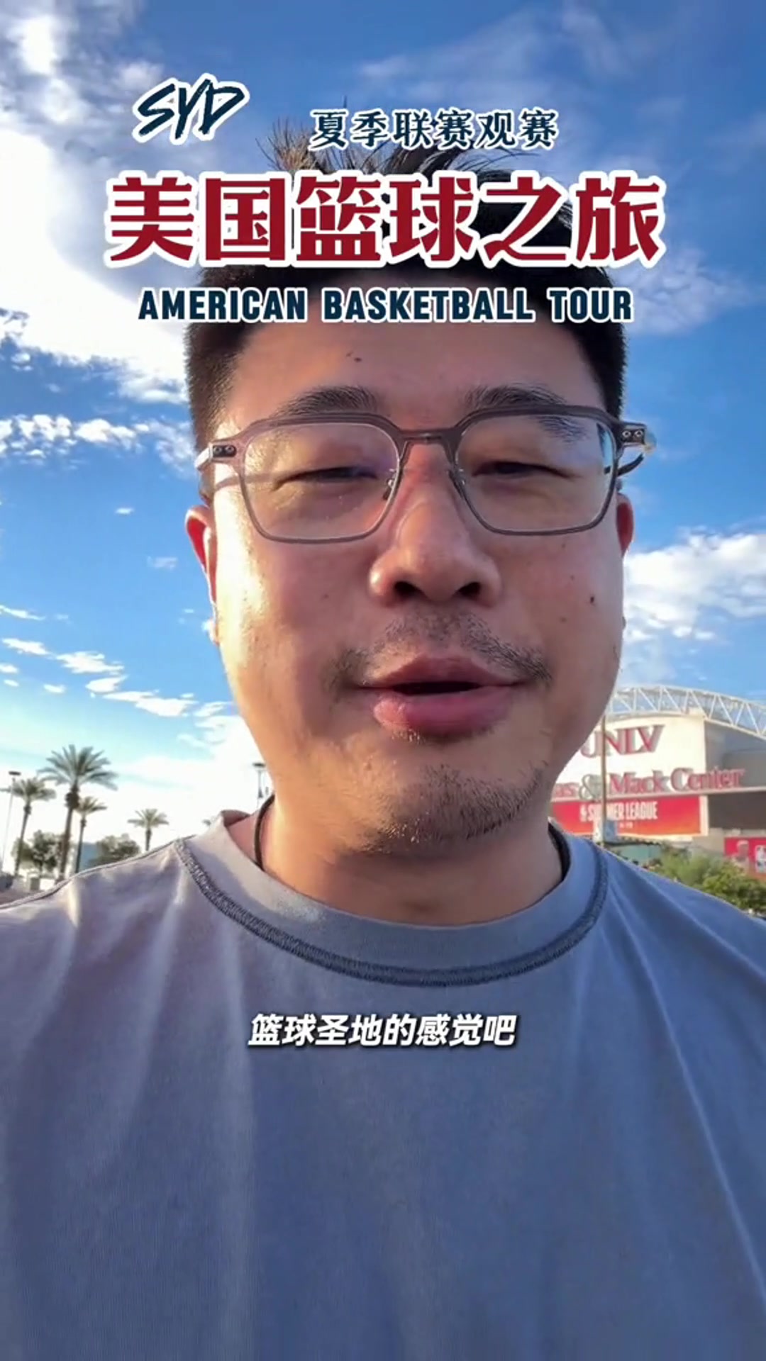 陈国豪美国特训视频曝光:比赛日加练,马尔卡宁训练师亲自指导
