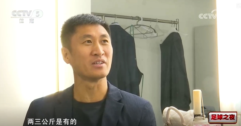 马宁:裁判执法装备净重约2.5公斤 马宁:裁判执法装备净重约2.5公斤