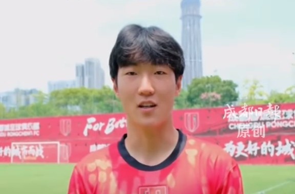 成都蓉城签下21岁中场陈仕晗,球员表态全力证明自己