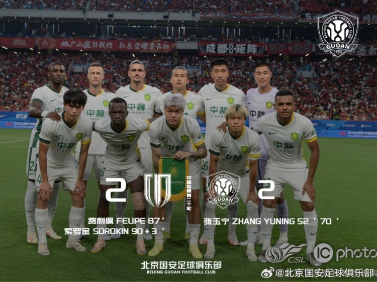 张玉宁双响追平队史联赛进球纪录,国安2-2客平蓉城遭补时绝平 张玉宁双响追平队史联赛进球纪录,国安2-2客平蓉城遭补时绝平