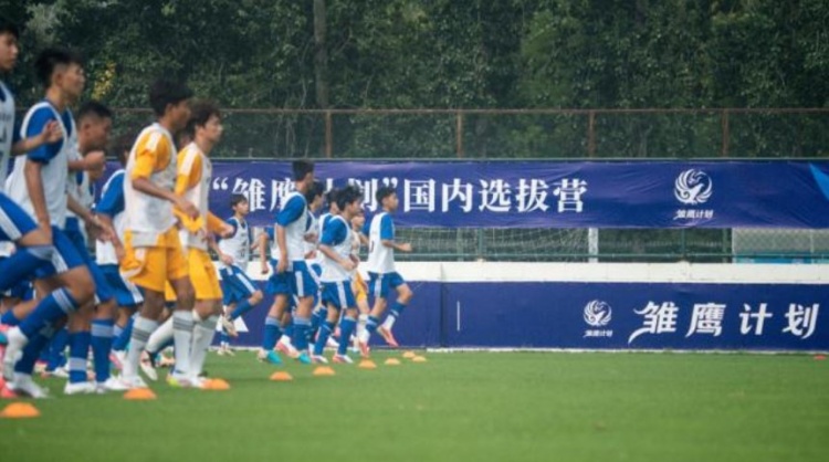 2026雏鹰计划香河开营:百名U14/U15精英竞逐22张皇马集训券 2026雏鹰计划香河开营:百名U14/U15精英竞逐22张皇马集训券