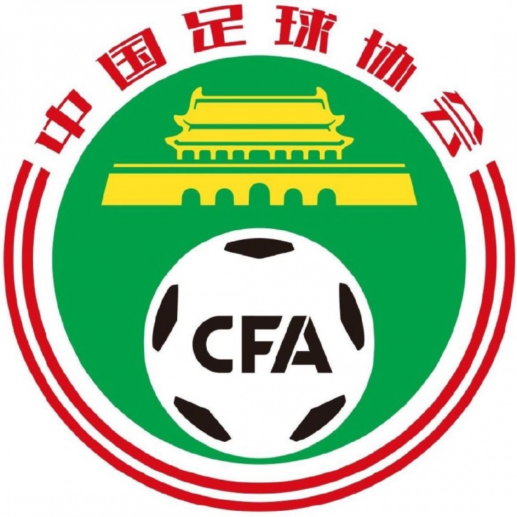 足协启动U16国足选帅 本土少壮派成热门