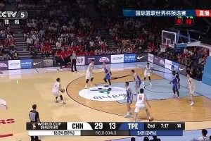 [赵继伟打停对手]领先扩大至21分🔥赵继伟一攻一传打停中国台北！