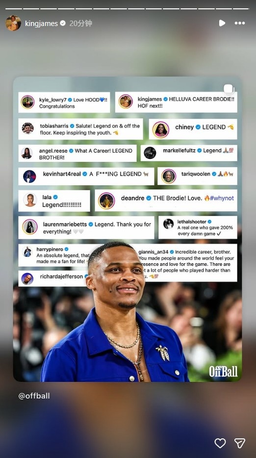 威少官宣退役结束18年NBA生涯 詹姆斯转发祝贺:下一站名人堂