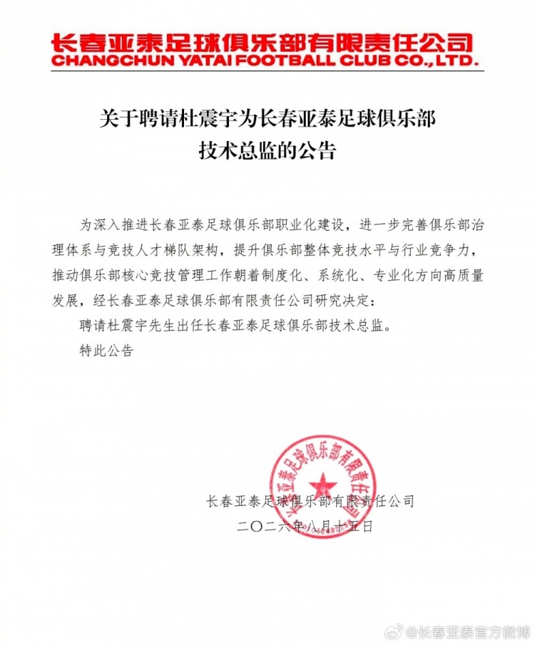 布洛马波卡纳对阵奥基迪高清直播