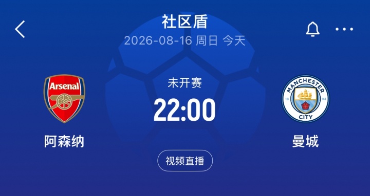 海牙VS格罗宁根回放