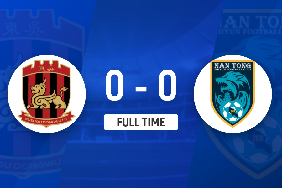 苏州东吴0-0南通支云 哈桑德两失良机距冲超区1分 苏州东吴0-0南通支云 哈桑德两失良机距冲超区1分