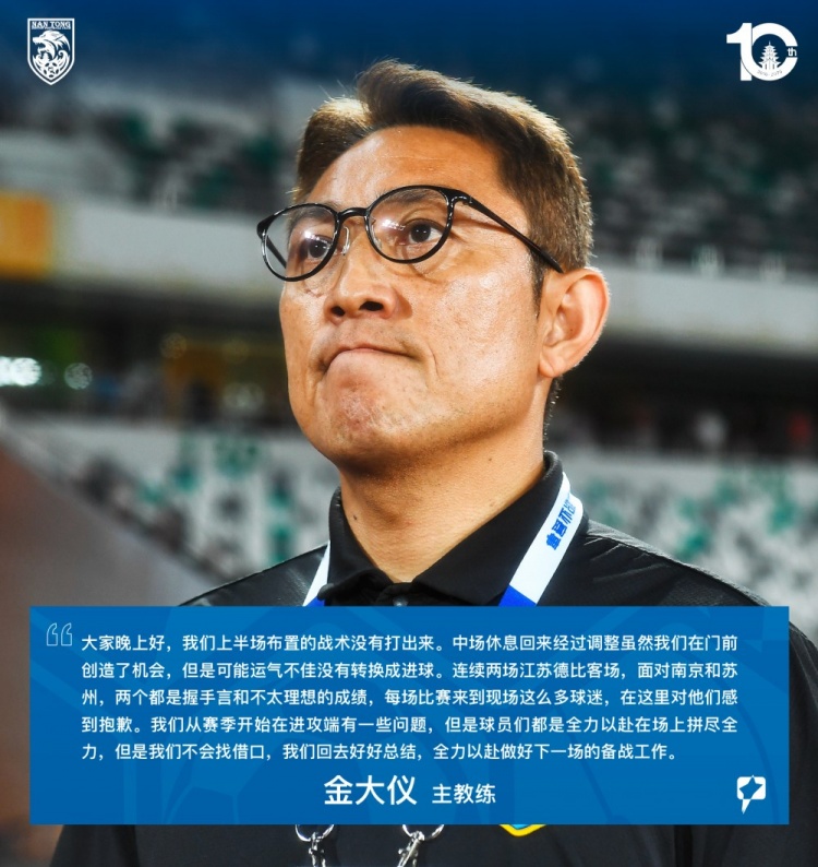 比尔森VS兹林在线直播