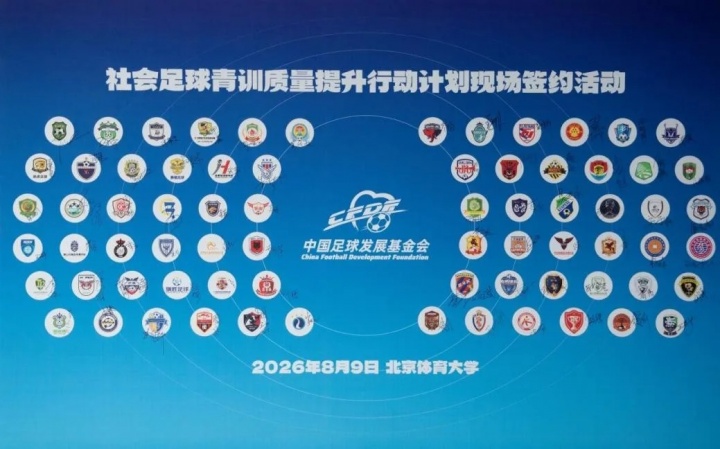 马尔丁1969对阵安塔利亚体育录像
