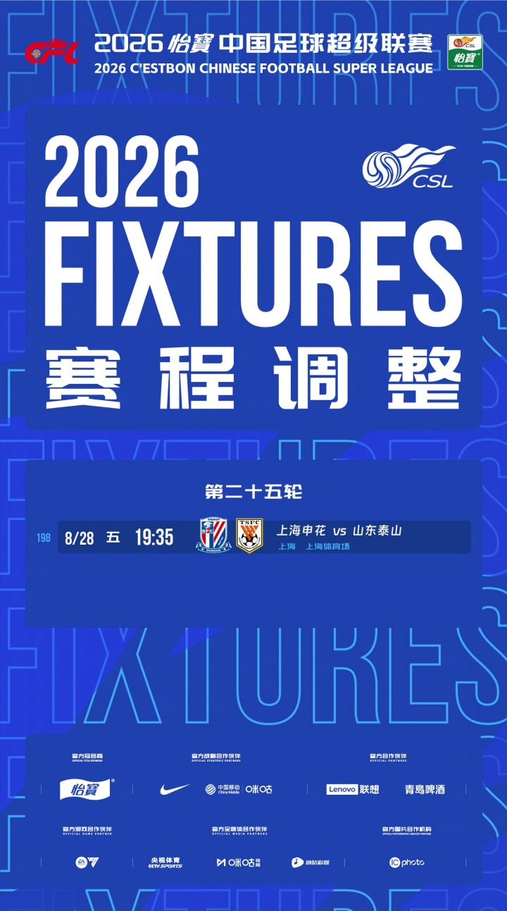 罗德里抵达巴塞罗那 巴萨新援到位