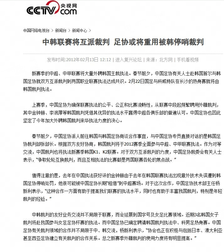 克雷塔罗VS托卢卡直播在线观看