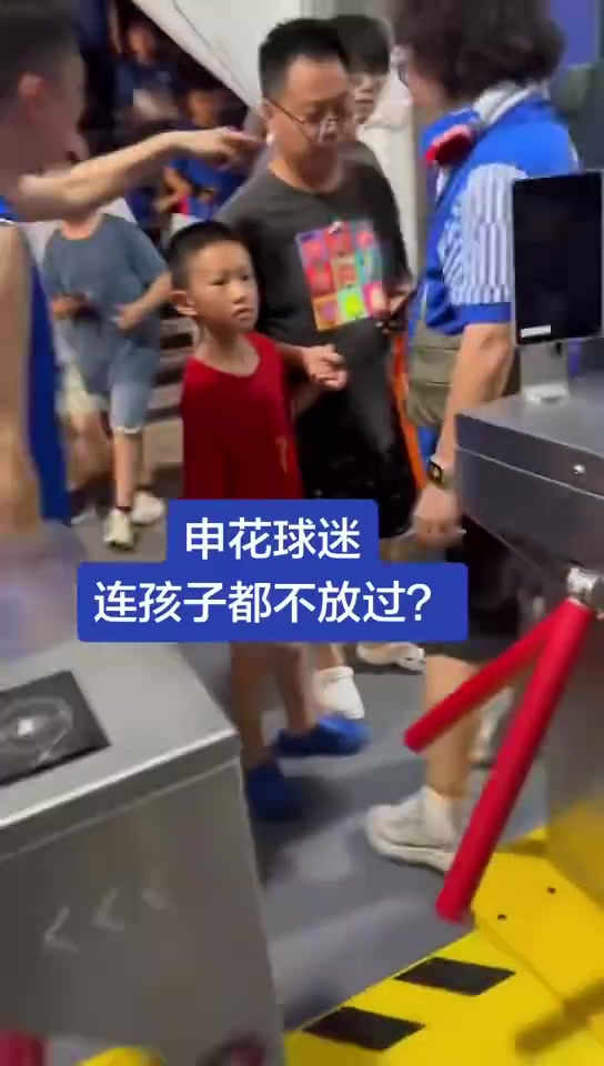 文德斯尔FF对阵希勒罗德直播在线观看
