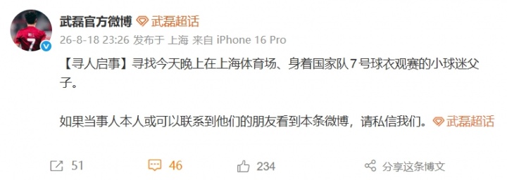 光州FC对阵仁川联无插件