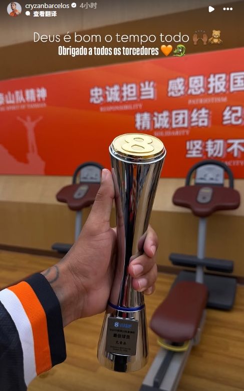 西汉姆联对阵查尔顿集锦