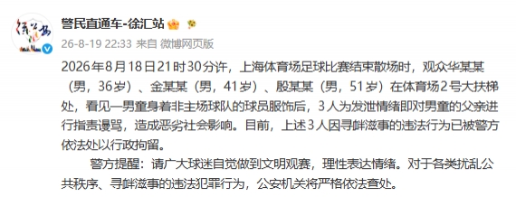 布洛马波卡纳对阵德格福斯IF回放