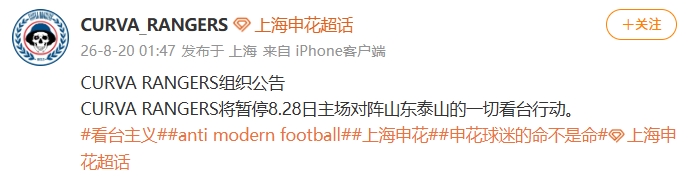 光州FCVS济州联无插件