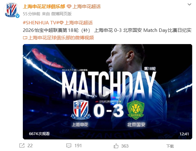 埃尔登斯对阵加的斯在线观看免费