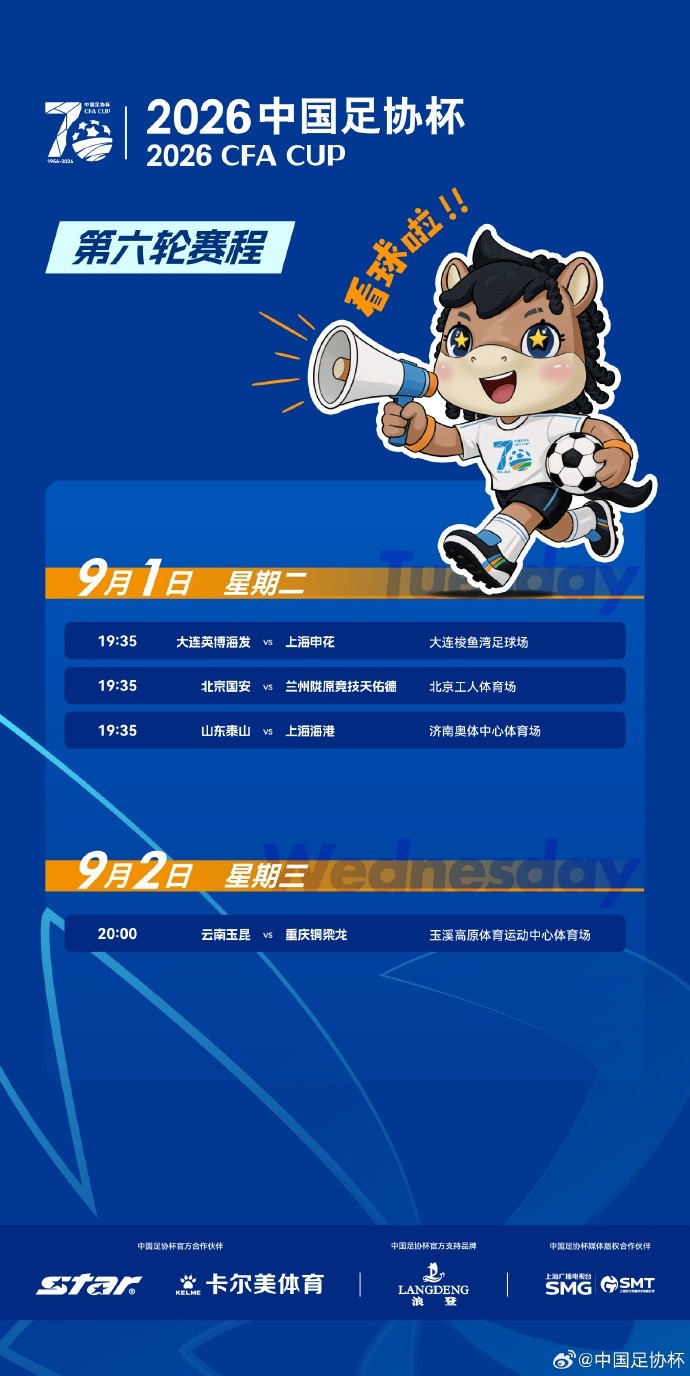 阿斯科利VS波坦察集锦