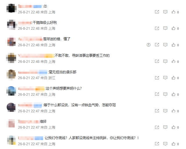 内格罗斯庄园主对阵民都洛塔马劳斯哪里看