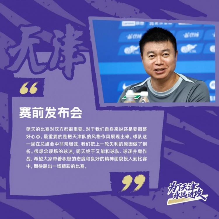 三宝颜西卡特VS巴丹崛起者哪里看