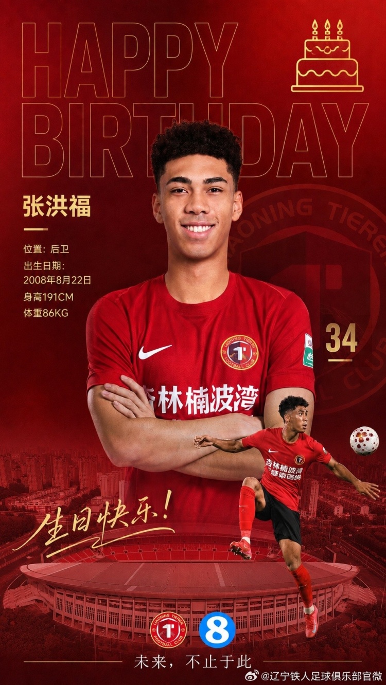 邓迪联队vs邓迪FC