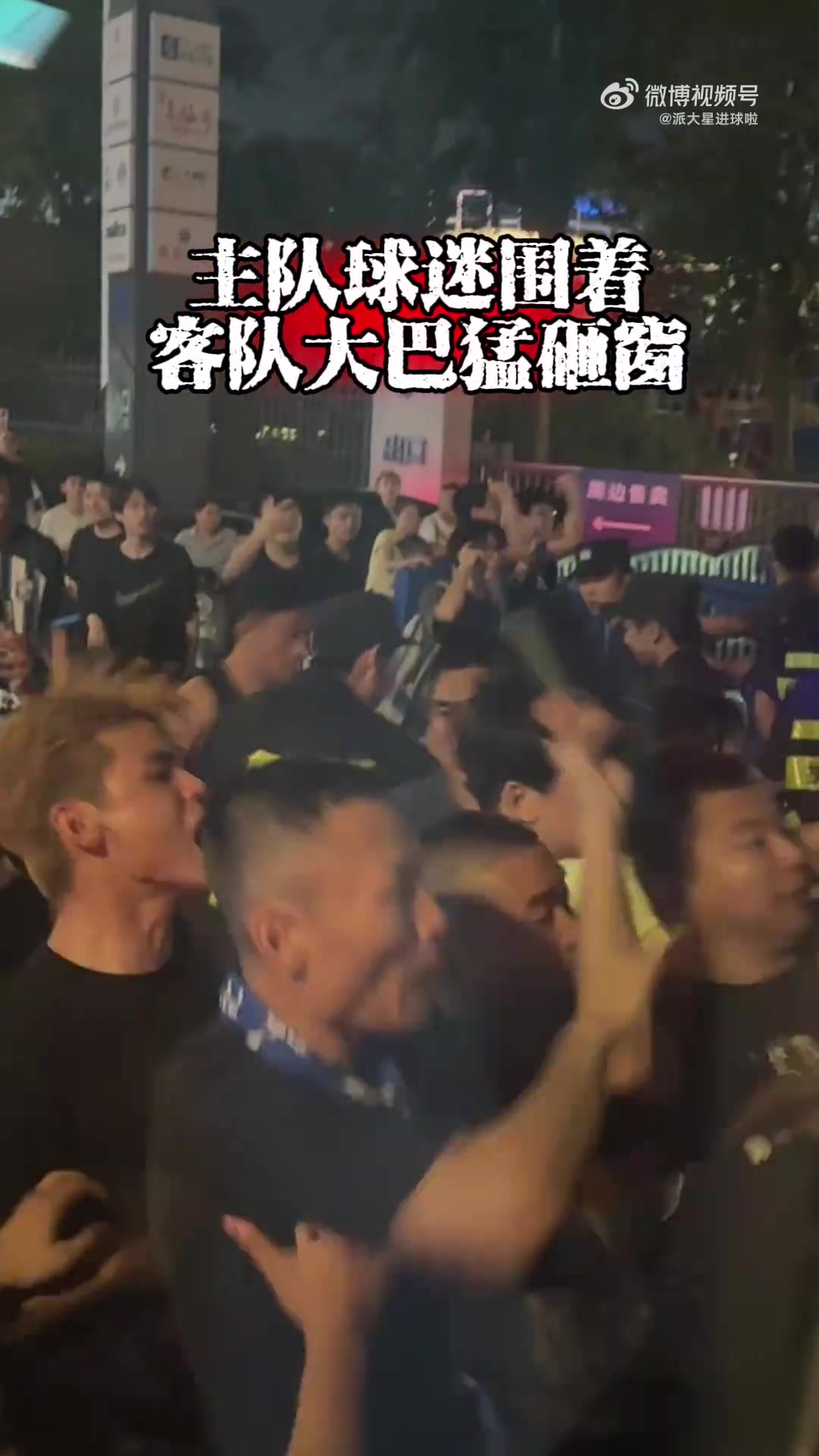 格拉茨风暴对阵奥地利卢斯特瑙入口