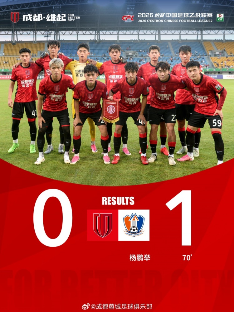 阿韦利诺对阵阿雷佐回放
