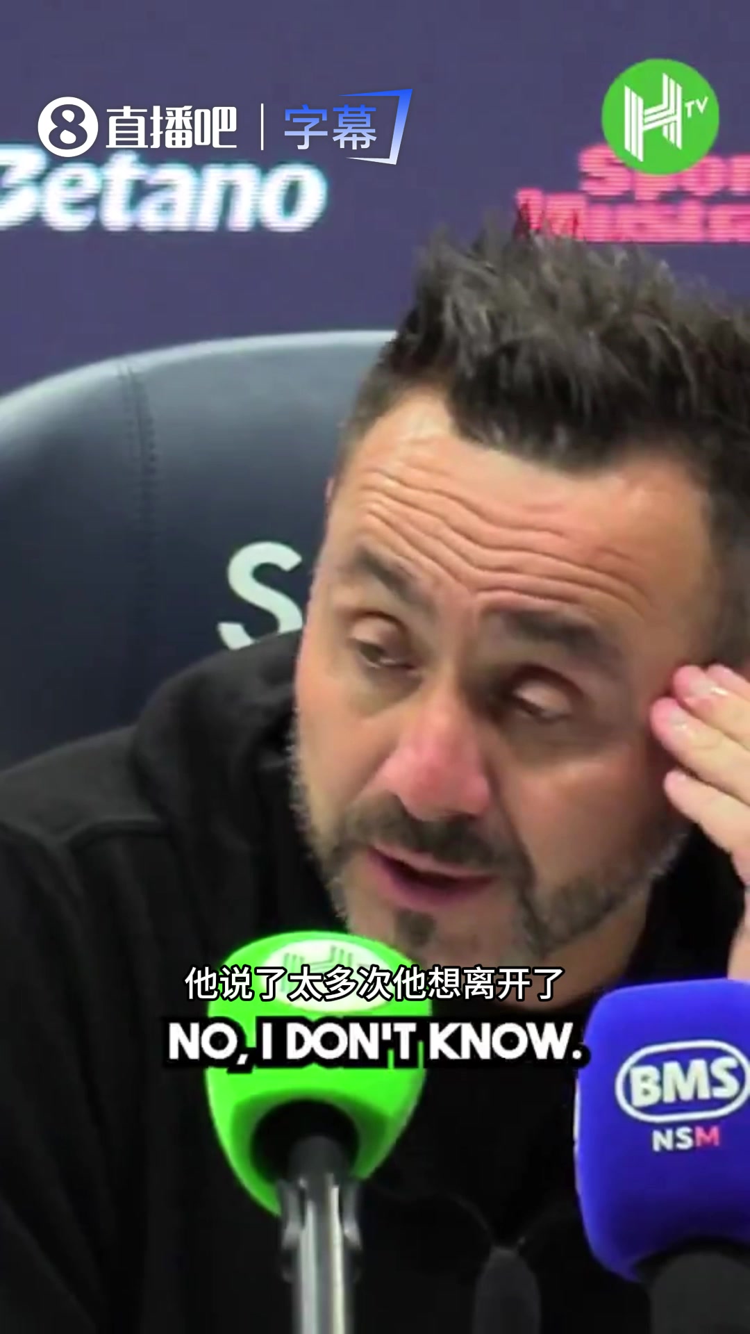 送走俩!德泽尔比公开三人想离队:萨尔→尤文,里沙利松→埃弗顿 送走俩!德泽尔比公开三人想离队:萨尔→尤文,里沙利松→埃弗顿